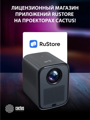 Проектор Cactus CS-PRC.07B.Full HD-A LCD 9400Lm LS 350Lm ANSI (1920x1080) 2000:1 ресурс лампы:50000часов 1xUSB typeA 1xHDMI 1кг