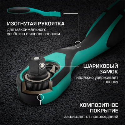 Набор инструментов Stels 14122 109 предметов (жесткий кейс)