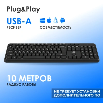 Клавиатура Оклик K888W черный USB беспроводная Multimedia (2066181)