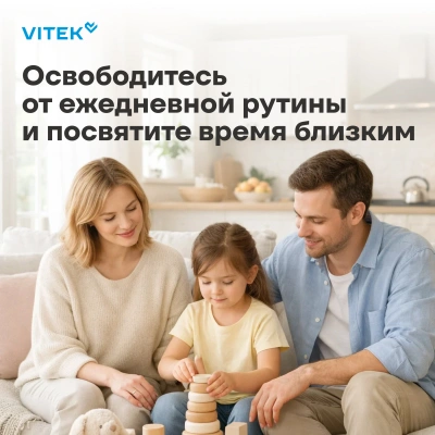 Посудомоечная машина встраив. Vitek VT-BD411 2100Вт узкая серебристый