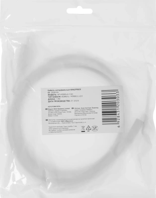 Кабель аудио-видео KingPrice KP-HDMI-v2-1.5m HDMI (m)/HDMI (m) 1.5м. позолоч.конт. черный