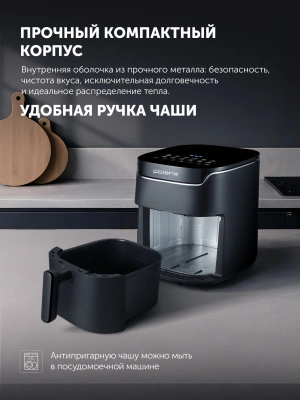 Аэрогриль Polaris PAF 5502 6л 1600Вт черный (026892)