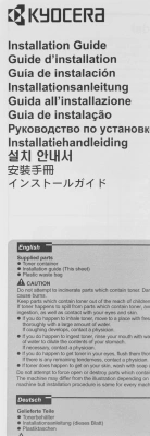 Картридж лазерный Kyocera TK-1160 1T02RY0NL0 черный (7200стр.) для Kyocera P2040dn/P2040dw