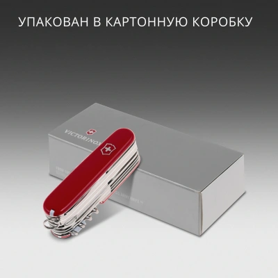 Нож перочинный Victorinox SwissChamp (1.6795) 91мм 33функц. красный карт.коробка