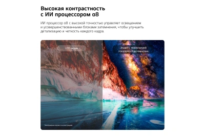 Телевизор LED LG 75" 75MRGB86B6A.ARUG черный 4K Ultra HD 120Hz DVB-T2 DVB-C DVB-S2 USB WiFi Smart TV