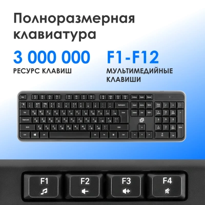 Клавиатура + мышь Оклик S277W клав:черный мышь:черный USB беспроводная Multimedia (2066172)