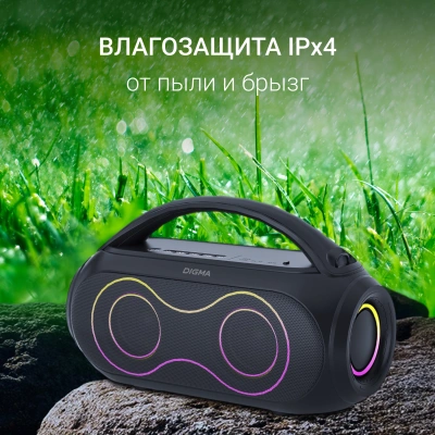 Колонка порт. Digma D-PS1532 черный 60W 2.0 BT 10м 3600mAh (PS1532B)