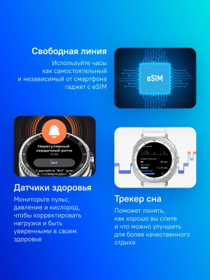 Смарт-часы Samsung Galaxy Watch 8 Classic LTE 46мм 1.34" Super AMOLED корп.серебристый рем.белый (SM-L505FZWACAU)