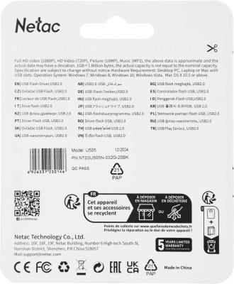 Флеш Диск Netac 32GB U505 NT03U505N-032G-20BK USB2.0 черный/серебристый