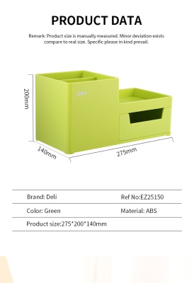 Органайзер настольный Deli EZ25150 Rio 175x90x92мм зеленый пластик