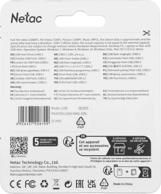 Флеш Диск Netac 64GB U182 NT03U182N-064G-32BL USB3.2 синий/белый