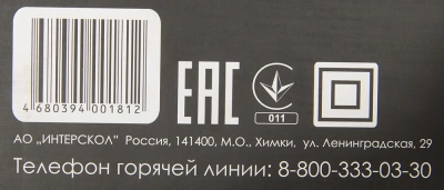 Дрель ударная Интерскол ДУ-13/780ЭР 780Вт патрон:кулачковый реверс (421.1.0.00)
