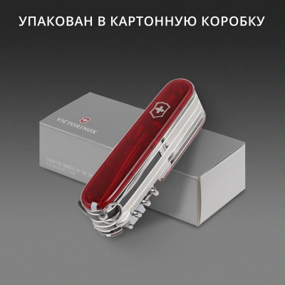 Нож перочинный Victorinox CyberTool M (1.7725.T) 91мм 34функц. красный карт.коробка