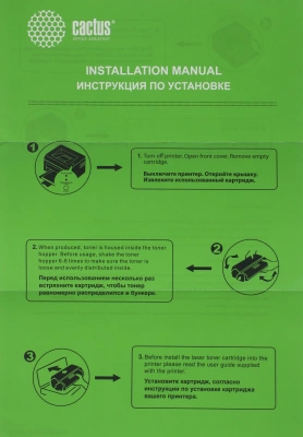 Картридж лазерный Cactus CS-WC118 006R01179 черный (11000стр.) для Xerox WorkCentre C118/M118 с чипом