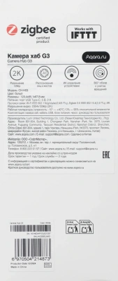 Камера видеонаблюдения IP Aqara Hub G3 Wi-Fi 3.6-3.6мм цв. корп.:белый (CH-H03)