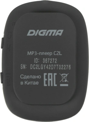 Плеер Flash Digma C2L 4Gb серый/FM/clip