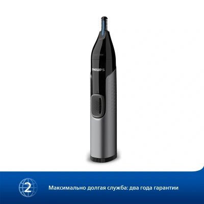 Триммер Philips NT3650/16 серый (насадок в компл:2шт)