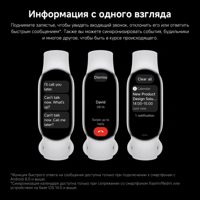 Фитнес-трекер Xiaomi Smart Band 10 AMOLED корп.:белый рем.:белый (BHR07Y5GL)