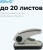 Дырокол Kw-Trio BIAS 096Q0 макс.:20лист. металл/пластик черный/серый отв.:2 с линейкой Дырокол Kw-Trio BIAS 096Q0 макс.:20лист. металл/пластик черный/серый отв.:2 с линейкой