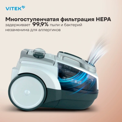 Пылесос Vitek VT-1833 PR 1800Вт жемчужный