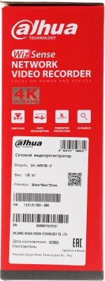 Видеорегистратор Dahua DHI-NVR2108-I2