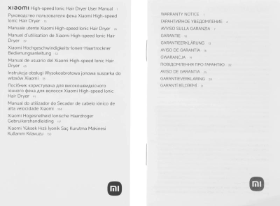 Фен Xiaomi BHR9114EU 1600Вт белый