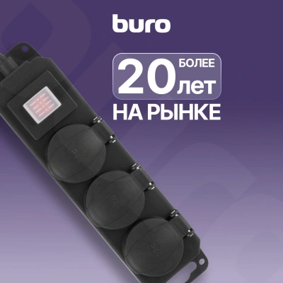 Сетевой фильтр Buro 300MDP-3-B 3м (3 розетки) черный (коробка)