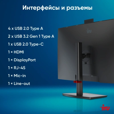 Моноблок IRU Strato 31.5" QHD i7 12650H (2.3) 16Gb SSD1Tb UHDG Windows 11 Pro GbitEth WiFi BT 90W Cam черный 2560x1440