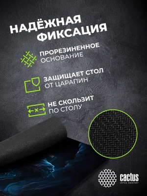 Коврик для мыши Cactus Time 300x250x3мм (CS-MPC-D14M)