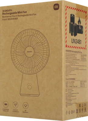 Вентилятор настольный Xiaomi Rechargeable Mini Fan 10Вт скоростей:4 белый