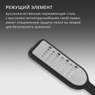 Терка для овощей и фруктов Victorinox 7.6081.3 черный упак.:европодвес