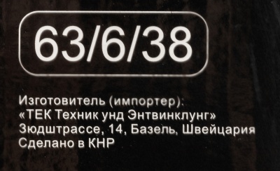 Стабилизатор напряжения Ресанта АСН-1000Д/1-Ц 1кВА однофазный серый (63/6/38)