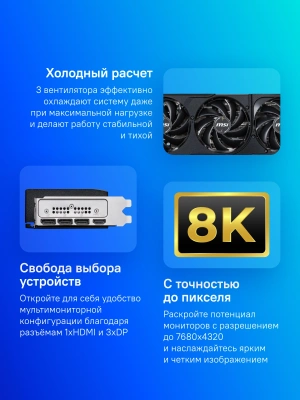 Видеокарта MSI PCI-E 5.0 RTX 5070 TI 16G SHADOW 3X OC NVIDIA GeForce RTX 5070TI 16Gb 256bit GDDR7 2482/28000 HDMIx1 DPx3 HDCP Ret