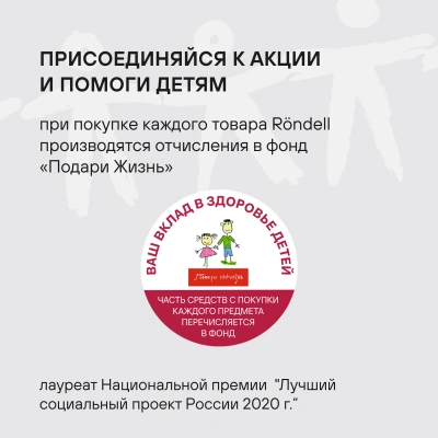 Сковорода Rondell Modesty RDA-2037 круглая 24см покрытие: Xylan Plus ручка несъемная (без крышки) зеленый