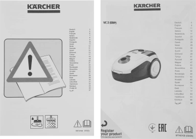 Пылесос Karcher VC 2 (ERP) 700Вт белый/черный