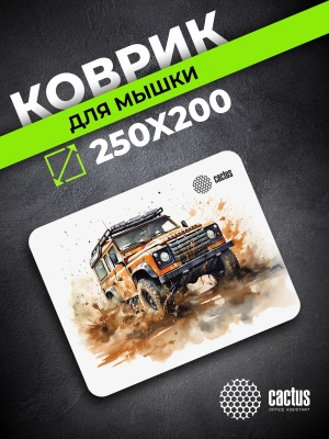 Коврик для мыши Cactus Jeep 250x200x3мм (CS-MP-D11S)