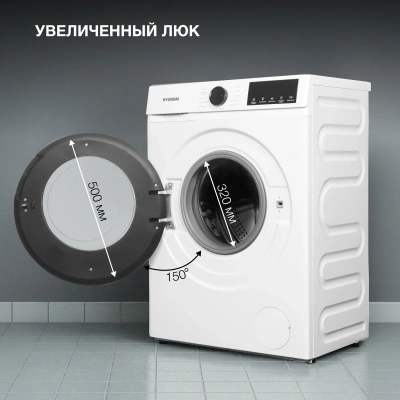 Стиральная машина Hyundai WME8212 класс: A+++ загр.фронтальная макс.:8кг белый инвертор
