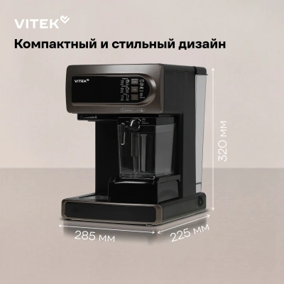 Кофеварка рожковая Vitek VT-1517 BN 1238Вт коричневый