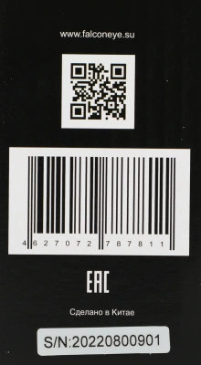 Аудиотрубка Falcon Eye FE-12M черный