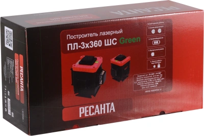 Уровень лазер. Ресанта ПЛ-3Х360ШС Green 2кл.лаз. 550нм цв.луч. зеленый 3луч. (61/10/528)