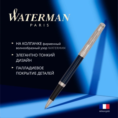 Ручка роллер Waterman Hemisphere L`Essence du Bleu (2166469) LaqBlue CT F черн. черн. подар.кор.
