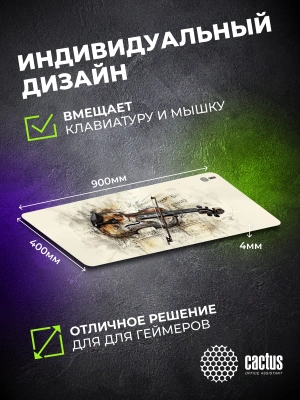Коврик для мыши Cactus Musical 900x400x4мм (CS-MP-COR02XXL)