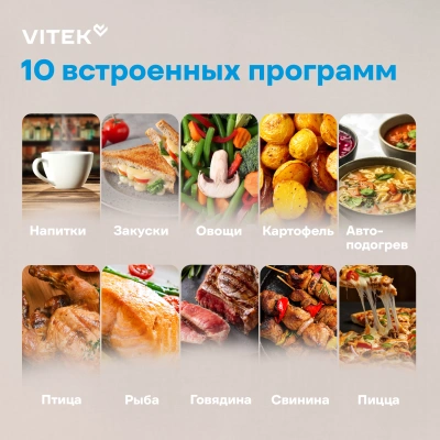Микроволновая Печь Vitek VT-MW1625 25л. 900Вт черный