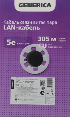 Кабель информационный ITK Generica BC1-C5E04-121-305-T-R-G кат.5E UTP 4 пары 24AWG 100Om LSZH внутренний 305м серый