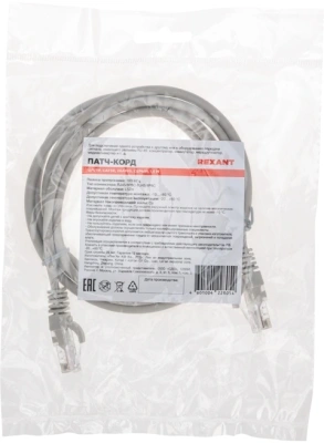 Патч-корд Rexant 02-0100-105 U/UTP RJ-45 вил.-вилка RJ-45 кат.5E 1.5м серый LSZH