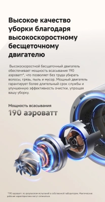 Пылесос ручной Dreame R20 Aqua 425Вт серый