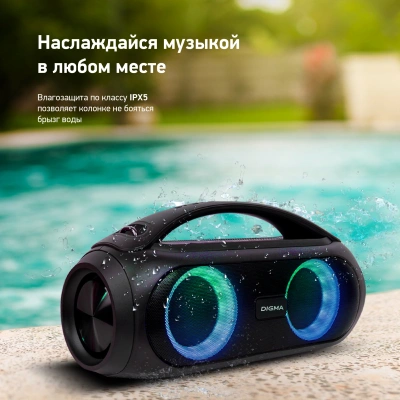 Колонка порт. Digma D-PS1530 черный/черный 50W 2.1 BT 10м 3000mAh (SP1530B)