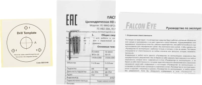 Камера видеонаблюдения аналоговая Falcon Eye FE-MHD-B2-25 2.8-2.8мм HD-CVI HD-TVI цв. корп.:белый