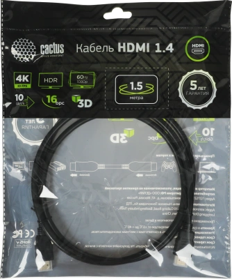 Кабель аудио-видео Cactus CS-HDMI.1.4-1.5 HDMI (m)/HDMI (m) 1.5м. позолоч.конт. черный