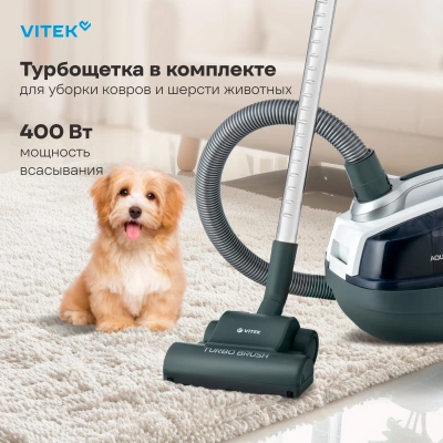 Пылесос Vitek VT-1833 PR 1800Вт жемчужный